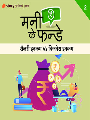 cover image of Money Ke Funday,Salary Income Vs Business income S01E02